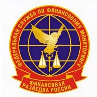 Финансовая разведка