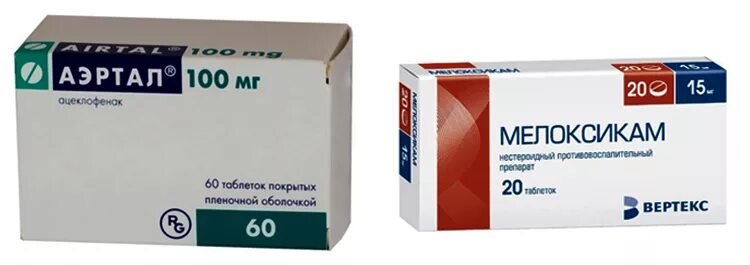 Аэртал таблетки. Аэртал и мидокалм. Аэртал 200. Аэртал 100. Аэртал селективный ингибитор.