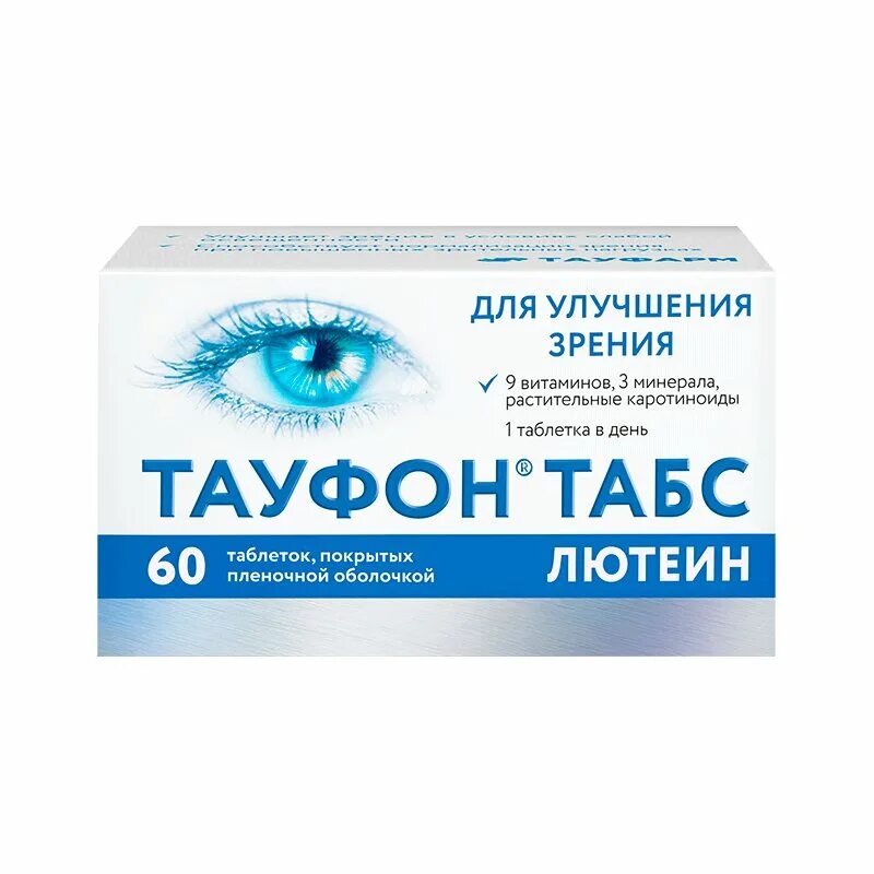 Таурин тауфон цена. Тауфон табс лютеин. Тауфон (табс таб.п.п/о n60 Вн лютеин ) Фармстандарт-УФАВИТА ОАО-Россия. Тауфон табс лютеин ТБ n30. Тауфон глазные капли.