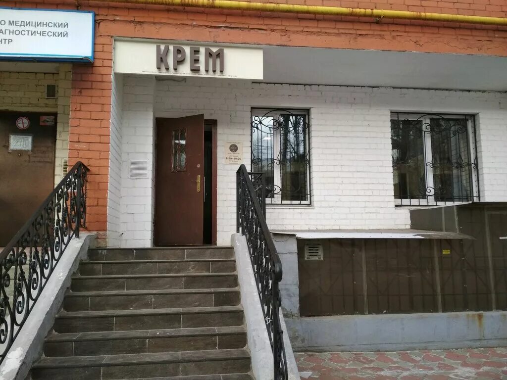 Бьюти лофт крем, рязань. Салон лира омск. Улица пушкина рязань. Рязань ул пушкина д 7. Пушкина 7 рязань.