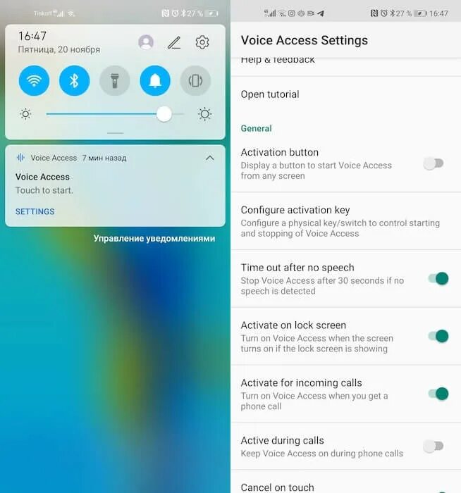 Voice access на русском. Команды голосовые для Voice access. Приложение которое позволяет голосовым управлением. Как сделать на андроиде управление голосом. Включить телефон андроид голосом