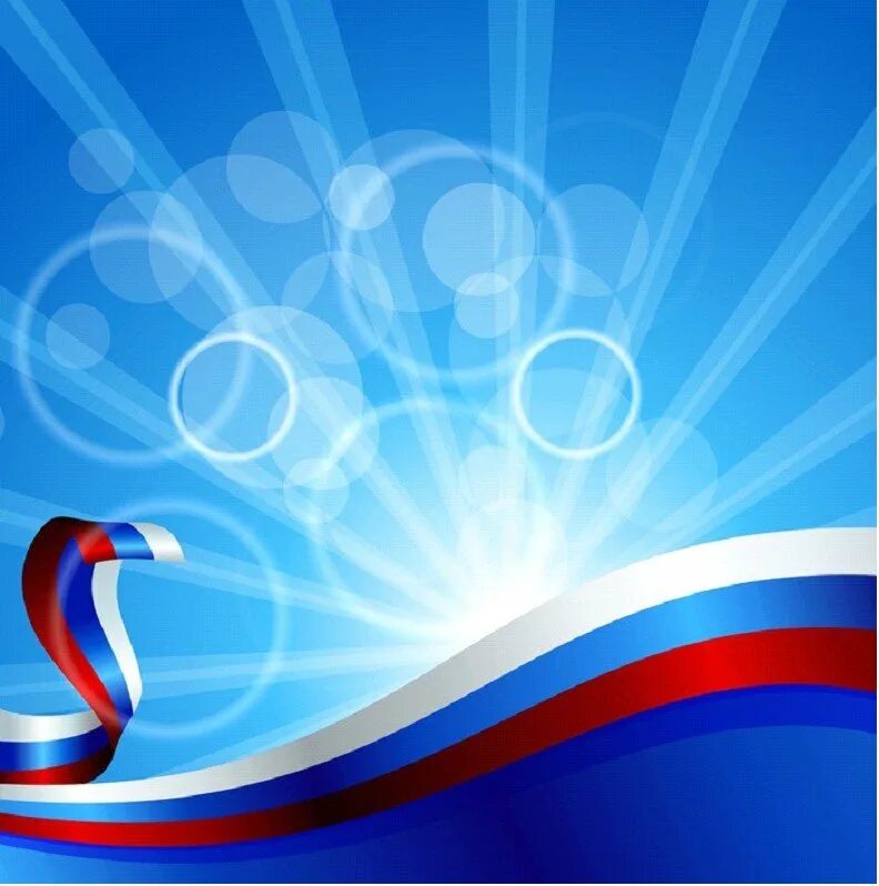 Патриотический фон. Стратегия развития воспитания в российской федерации на период до 2025. Патриотический фон. Шаблон для презентации патриотический. Рамка на военную тему.