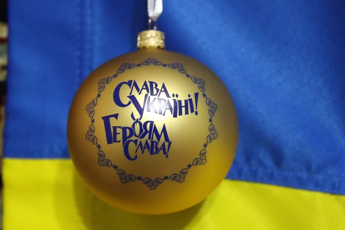 З новим роком. З новим роком украiнцi. Открытки с новым годом на украинском языке. С новым годом украина. Украинские открытки с новым годом.