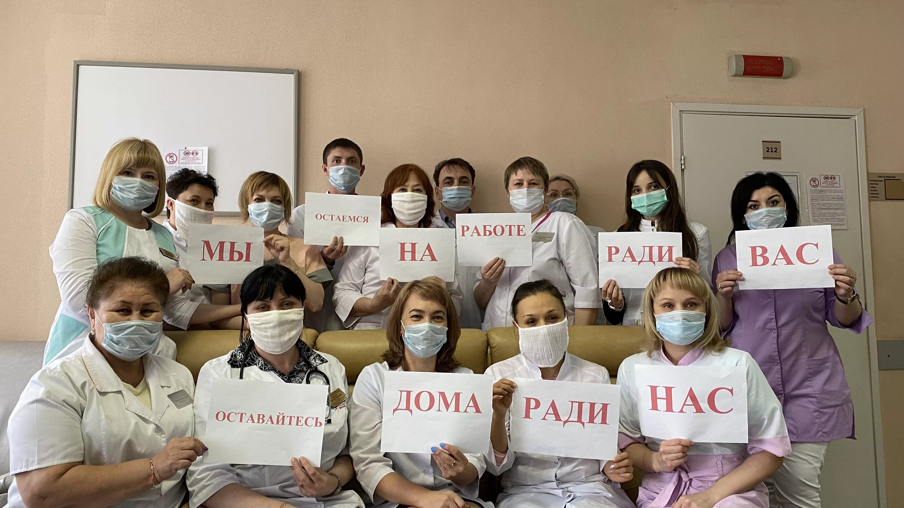 Больница имени яцкив. Больница яцкив нефтеюганск. нефтеюганский роддом сотрудники. медработники сургут. нефтеюганск больница персонал.