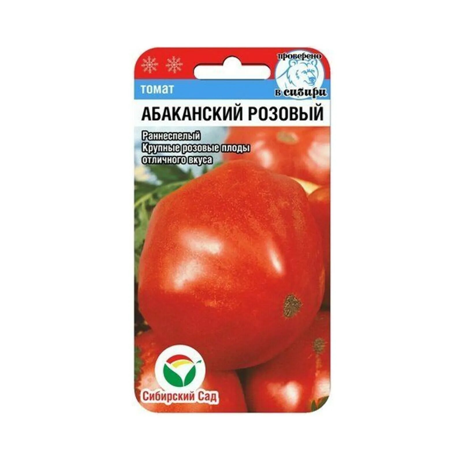 ПОИСК Агрохолдинг Томат Абаканский розовый 0,1гр. (Поиск) - купить по выгодным ц
