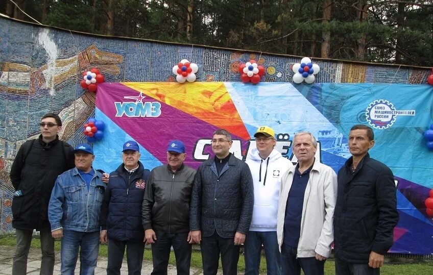 Юбилей завода. Профавиа пао одк сатурн картинка. День завода фото. День завода мероприятия. День завода мероприятия.