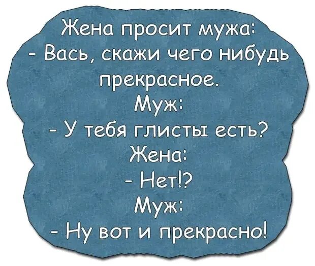 Анекдоты мама сказала. Анекдот про бидон. Анекдот про деньги в бидоне. Мама сказала деньги в бидоне анекдот. Анекдот про бидончик.