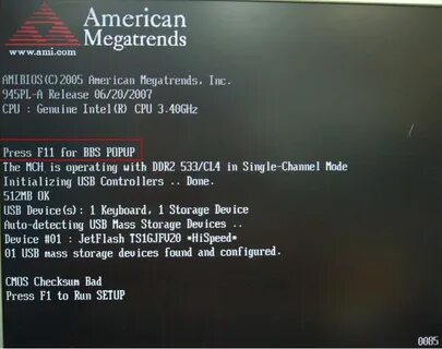 Boot bios american megatrends inc