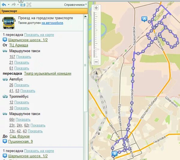 Карта транспорта туда. Маршрутка. Общественный транспорт до магазина. Какой общественный транспорт едет. Автобус от автостанции до ул Пушкина.