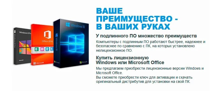 Https pro win. Электронный лицензионный ключ. Windows11 Pro офис. Windows 11 Pro Key.