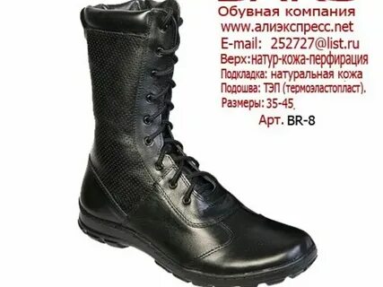 Компания барина