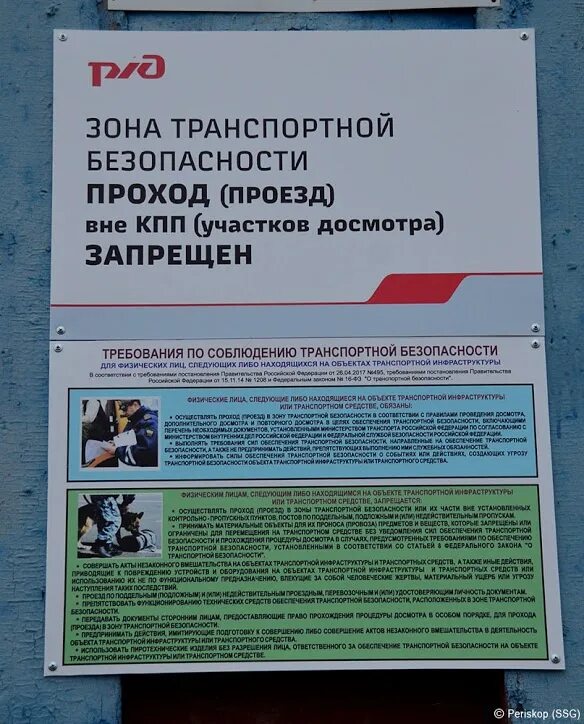 Информация в наглядной и доступной форме