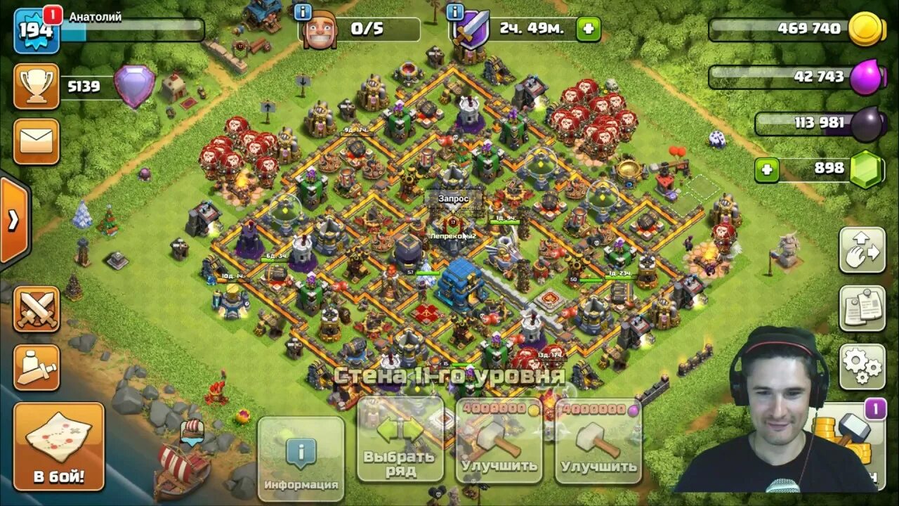 Clash of clans армия. Армия для 9 ТХ В Clash of Clans. Армия для Фарма 9 ТХ. Клэш оф кланс 9 ТХ армия для Фарма. Войска для Фарма на тх9.