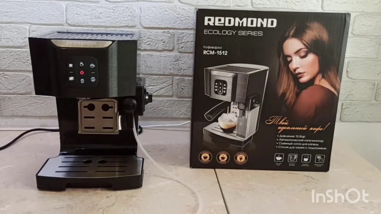 Кофемашина Redmond RCM-1512. Кофемашина автоматическая Redmond RCM-1526. Кофеварка Redmond RCM-1512 кофемашина автоматическая. Кофеварка redmond rcm 1512