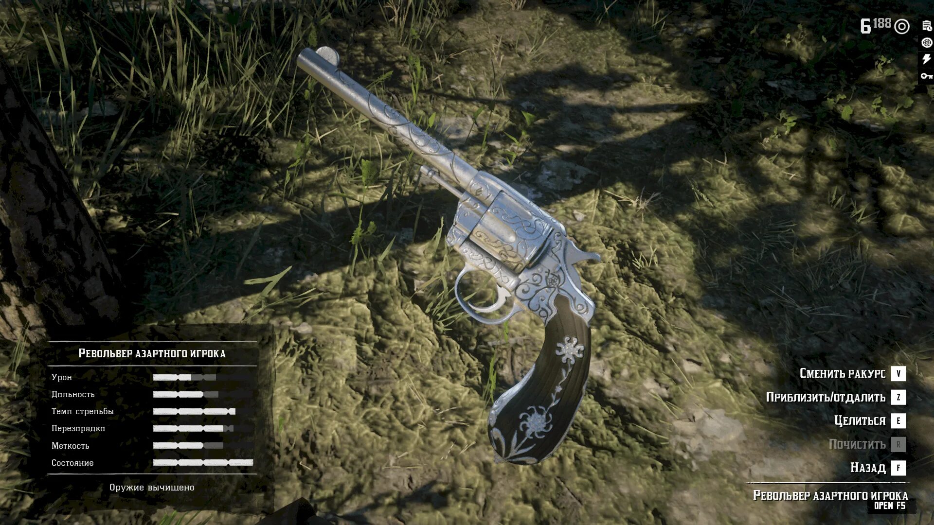 Револьвер мики rdr 2. Револьверы мики рдр. Револьвер скофилд rdr2. Револьвер мики rdr 2. Револьверы мики рдр.