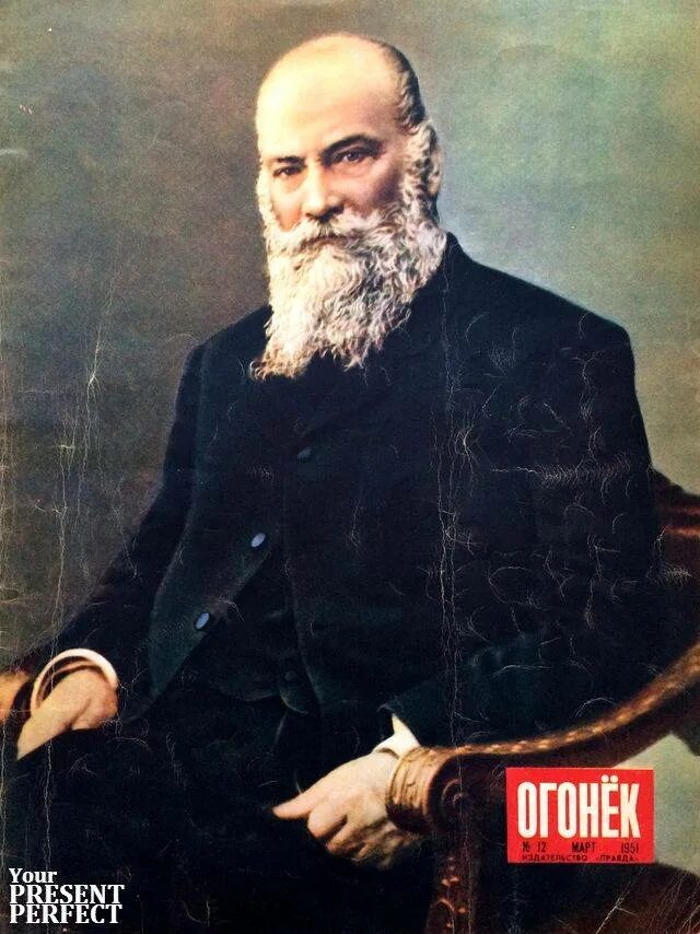 Н е жуковский ученый. Н е жуковский ученый