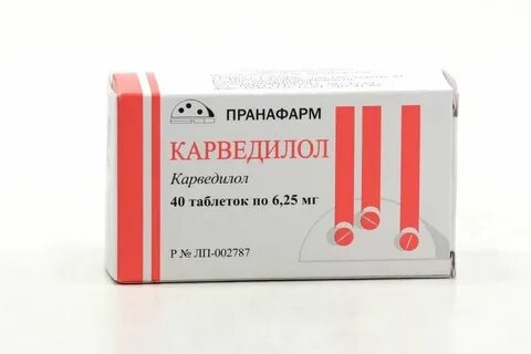 Карведилол 6 25
