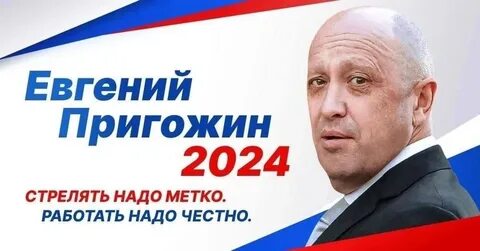 Кто победил на выборах 2024 губернатор