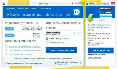 Как обновить компьютер через интернет