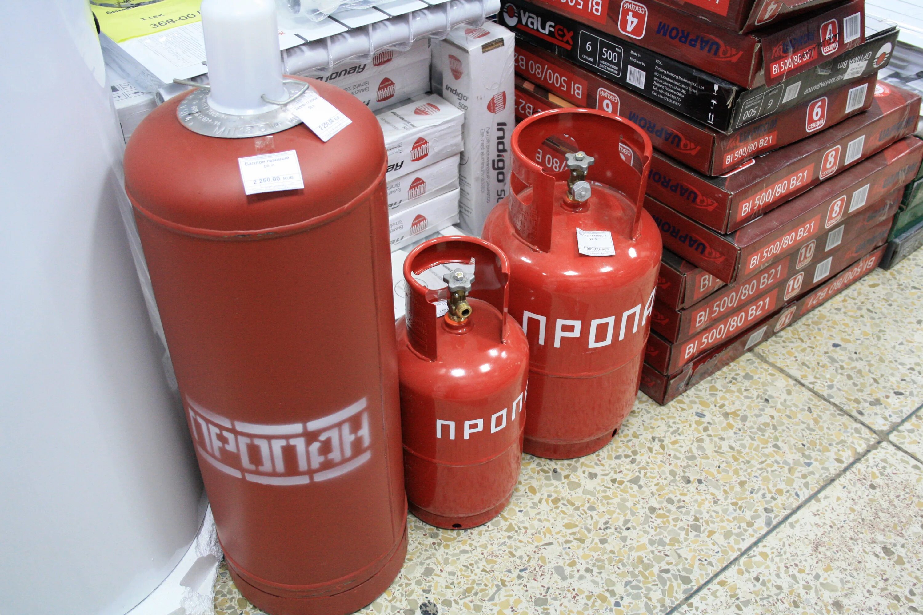Газовое оборудование балаково. Газовое оборудование на авто. Газовик пугачев товар горелки. Газовик магазин газового оборудования. Вывеска газовое оборудование.