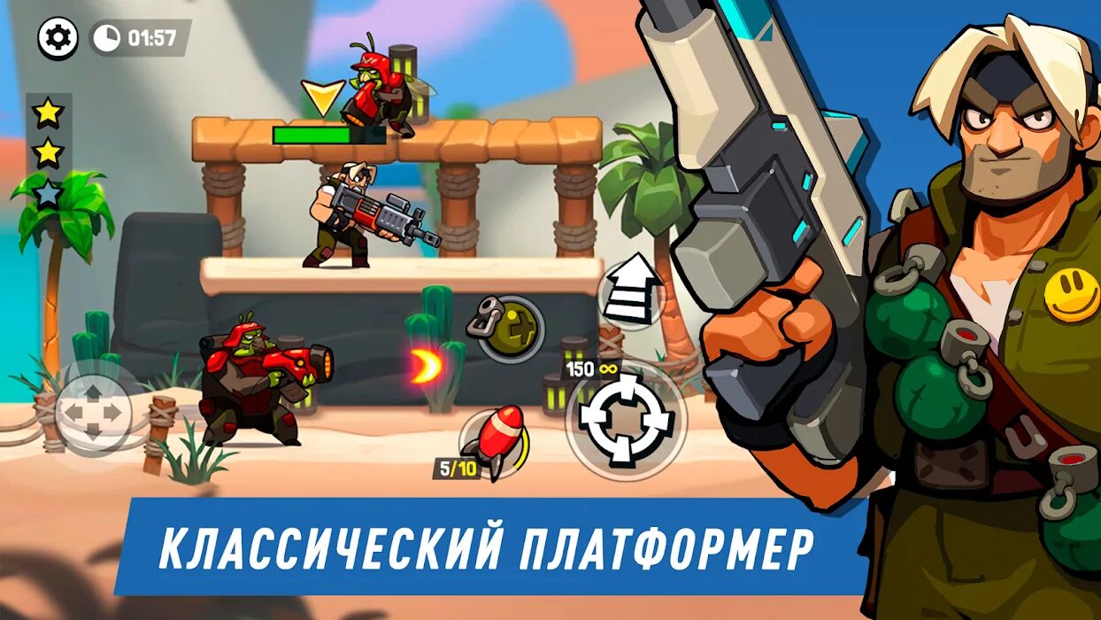 Игры победи своего друга. Бомбастик игра. Bombastic brothers персонажи. Бомбастик бразерс. Игра Bombastic brothers Скриншоты.