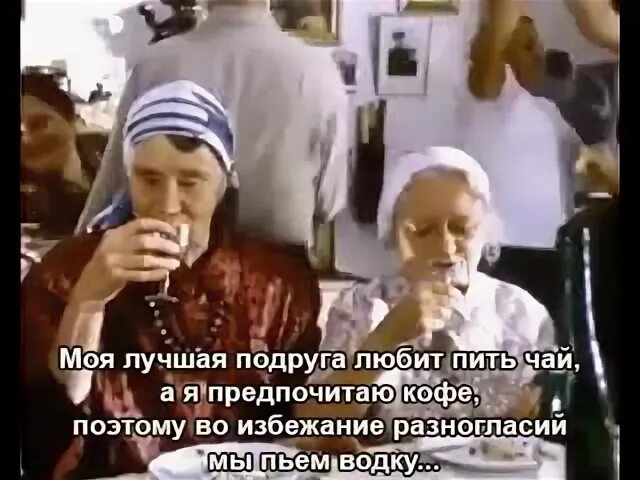 Я люблю пить