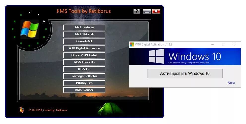 Активатор Windows. Активатор Windows kms. Активация КМС. Активация Windows КМС активатором.
