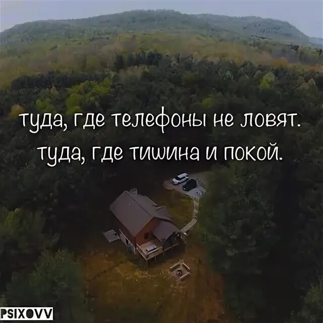 5 континент я хочу туда выберу