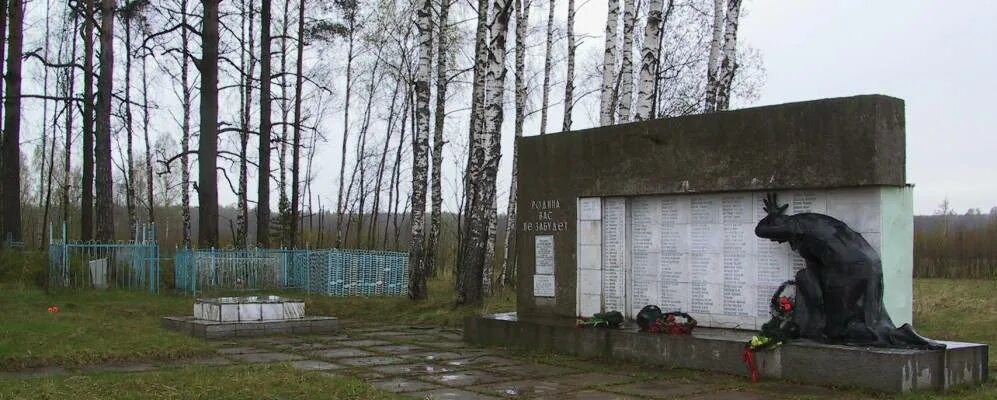 Погода пеклино. Бочары Брянская область Дубровский район. Герасимовка деревня в Брянской области Дубровский район. Памятник в деревне Сеща Дубровского района Брянской области. Деревня Сеща Дубровский район Брянская область.