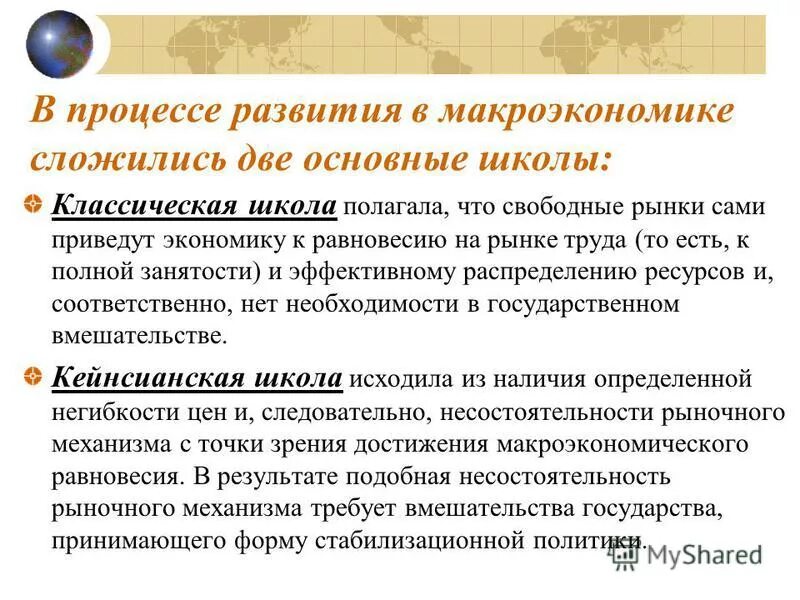 Образование играет очень важную роль в нашей жизни. Нервная и гуморальная регуляция функций. Роль воспитания в развитии личности. Важную роль в процессе формирования. Важную роль в процессе формирования.