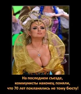 Анекдоты века