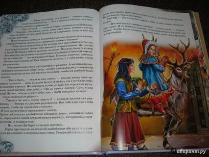 Описание маленькой разбойницы из снежной королевы