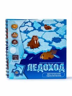 Арктическое приключение