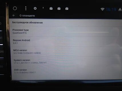 3g прошивка