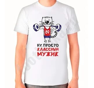 Ну просто проверь