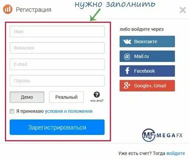 4 1 через электронный
