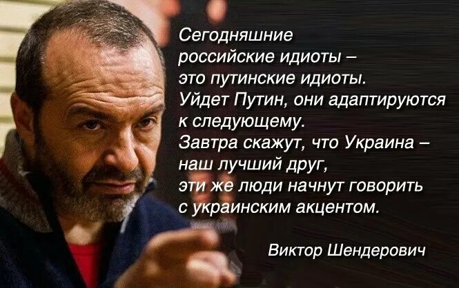 Почему все идиоты