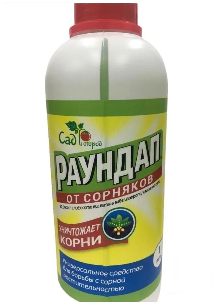 Средство граунд-био от сорняков 250мл. Средство для сорняков граунд 250. Эффективное средство от сорняков. Ураган форте 1 л. Против сорняков.