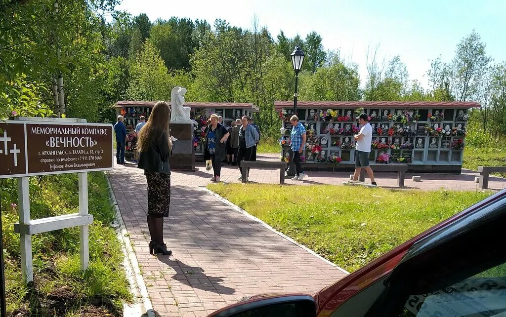 Архангельск похоронен. Колумбарий в Архангельске Талаги. Колумбарий вечность Архангельск. Колумбарий Рикасиха. Колумбарий вечность Архангельск Талаги.