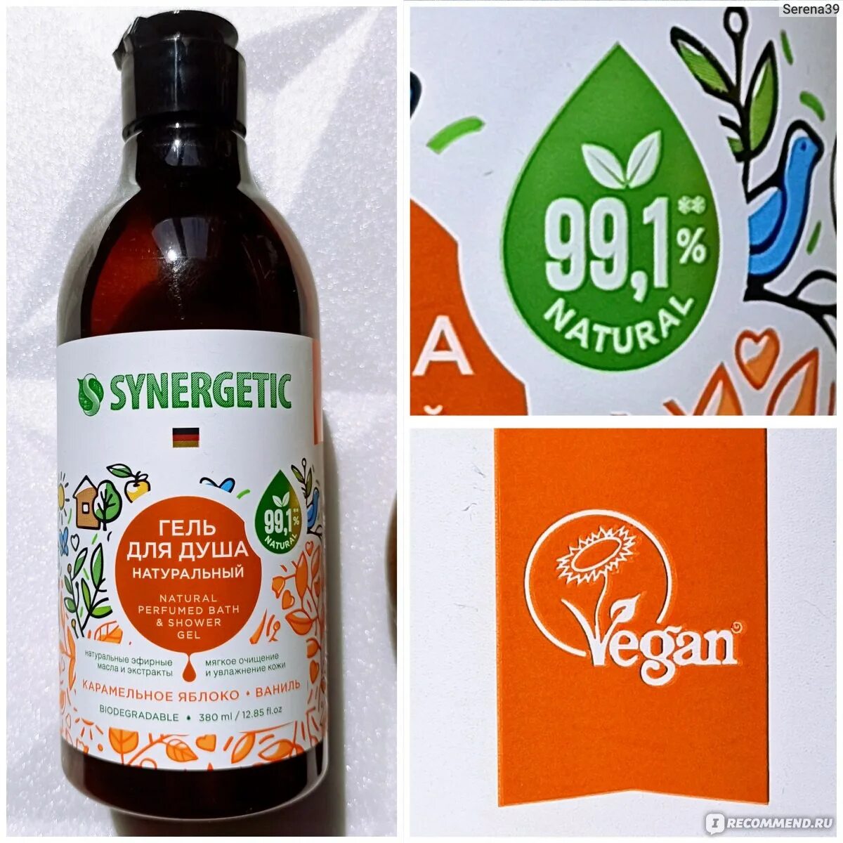 Synergetic натуральное мыло для рук и тела пачули и бергамот. Мыло для рук и тела биоразлагаемое натуральное synergetic, 380 мл. Synergetic гель для душа "гвоздика и дикая клюква", 380 мл, 2 шт. Synergetic натуральный крем для рук и тела бергамот. Synergetic крем для рук и тела пачули и ароматный бергамот 380 мл.