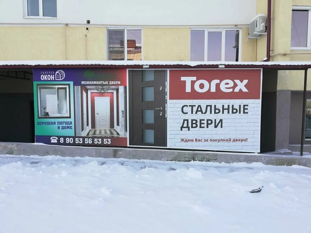 Где купить в белорецке