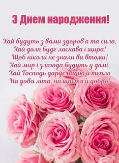 Привітання з днем народження сестрі своїми словами