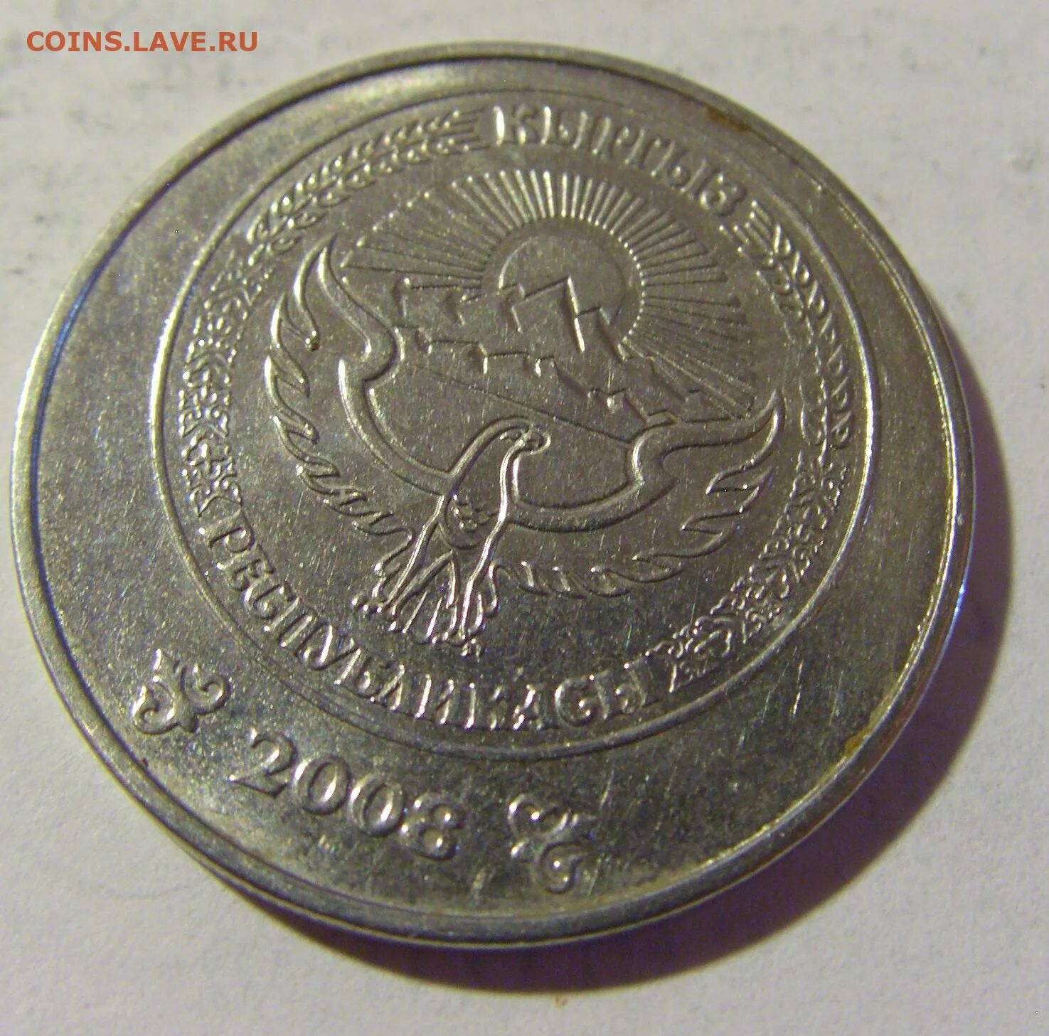Монета сом. Монета 5 сом. 200 сом монета. сом монета какой страны.