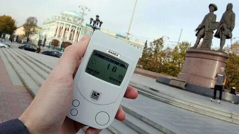 Выброс радиации в ростове