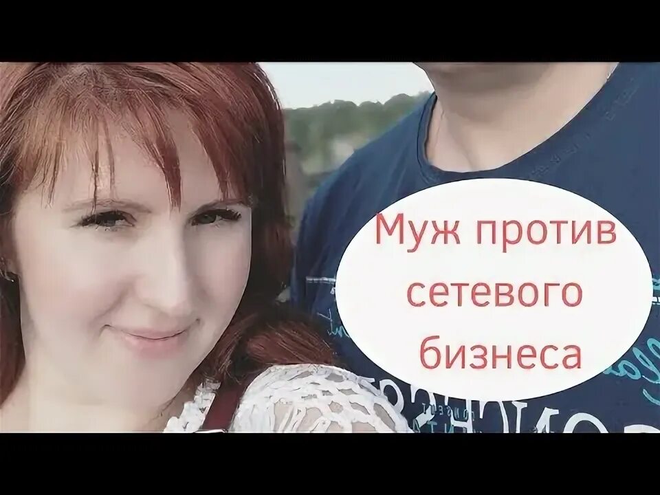 Муж против мамы