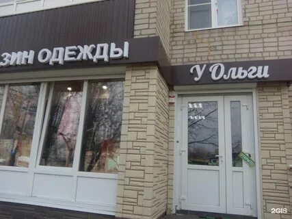 Лавка ольги