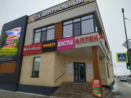 Ул большая арск