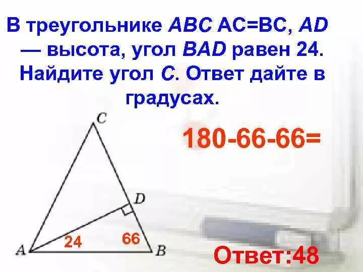 Ad вс