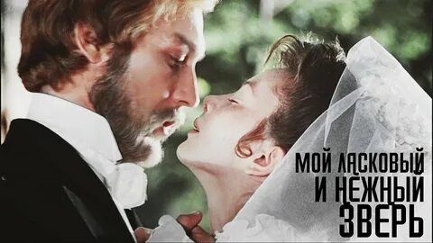 Мой ласковый и нежный врач читать