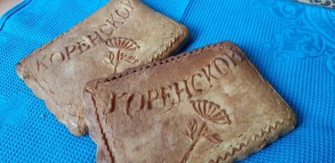 Пряники откуда